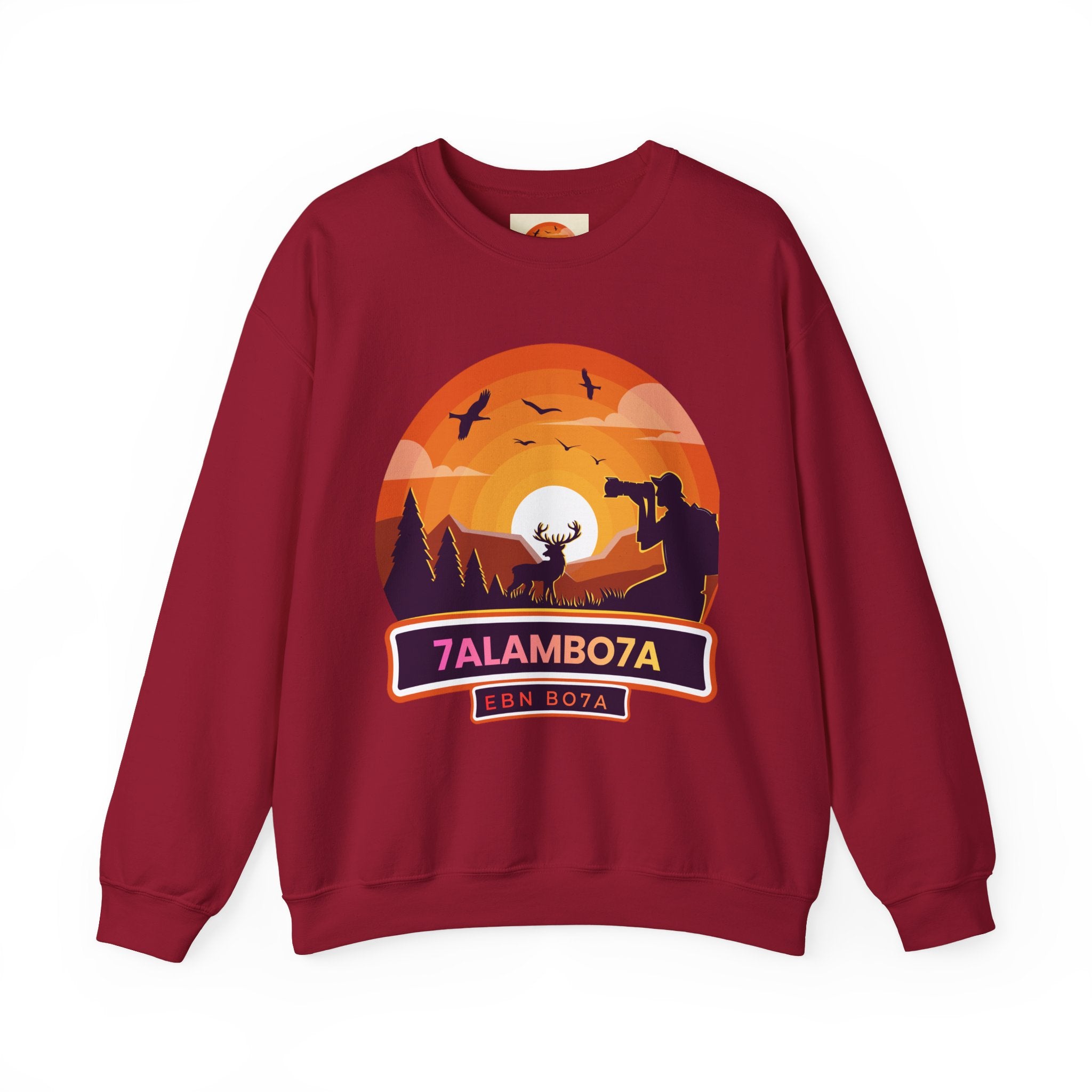 Sunset Wildlife Photographer Crewneck Sweatshirt | Moose Silhouette Nature Scene