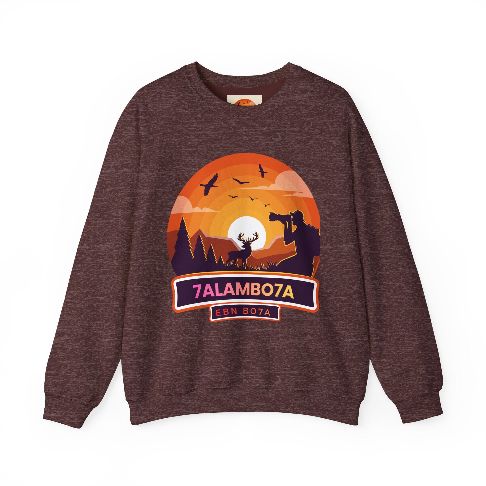 Sunset Wildlife Photographer Crewneck Sweatshirt | Moose Silhouette Nature Scene