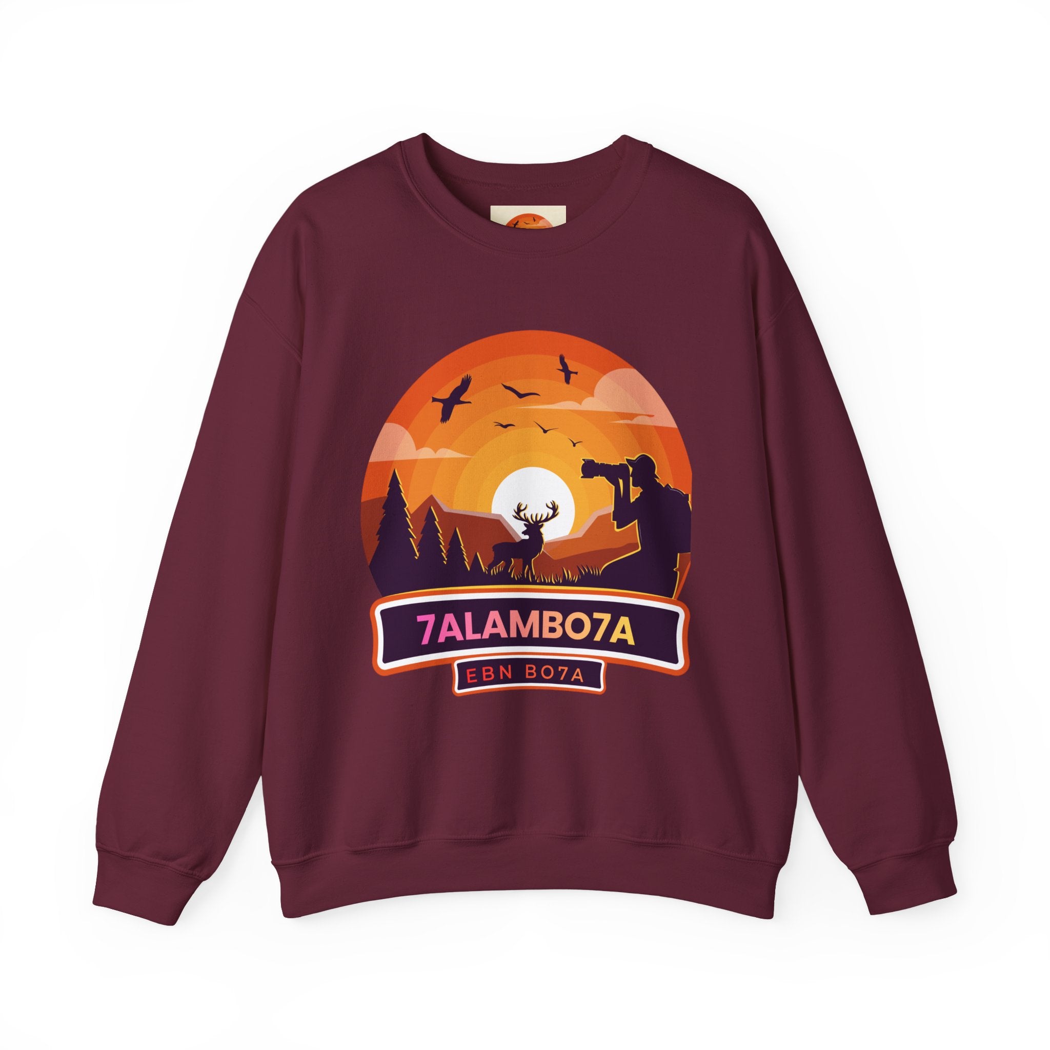 Sunset Wildlife Photographer Crewneck Sweatshirt | Moose Silhouette Nature Scene