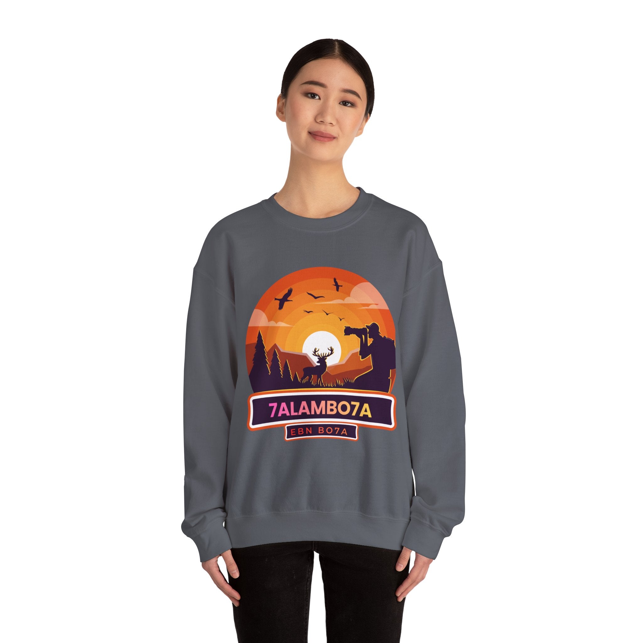 Sunset Wildlife Photographer Crewneck Sweatshirt | Moose Silhouette Nature Scene