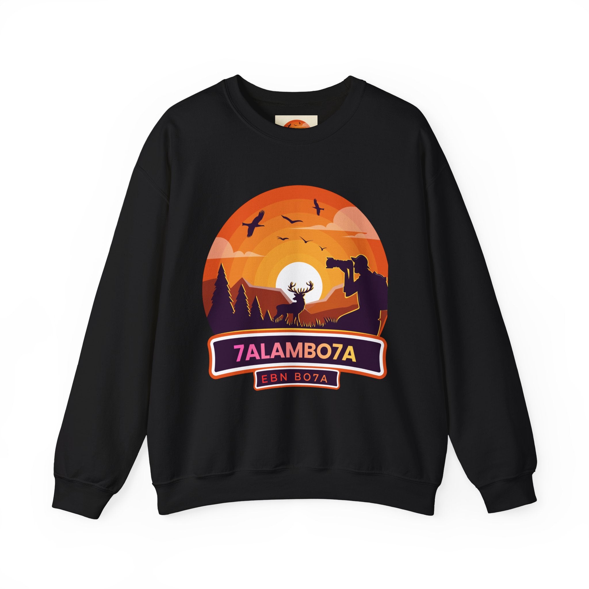 Sunset Wildlife Photographer Crewneck Sweatshirt | Moose Silhouette Nature Scene