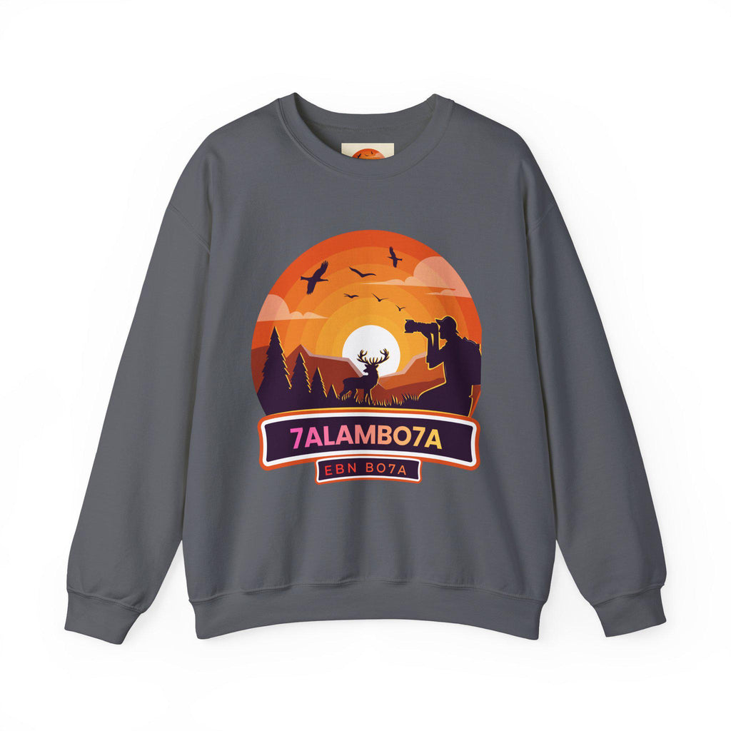 Sunset Wildlife Photographer Crewneck Sweatshirt | Moose Silhouette Nature Scene