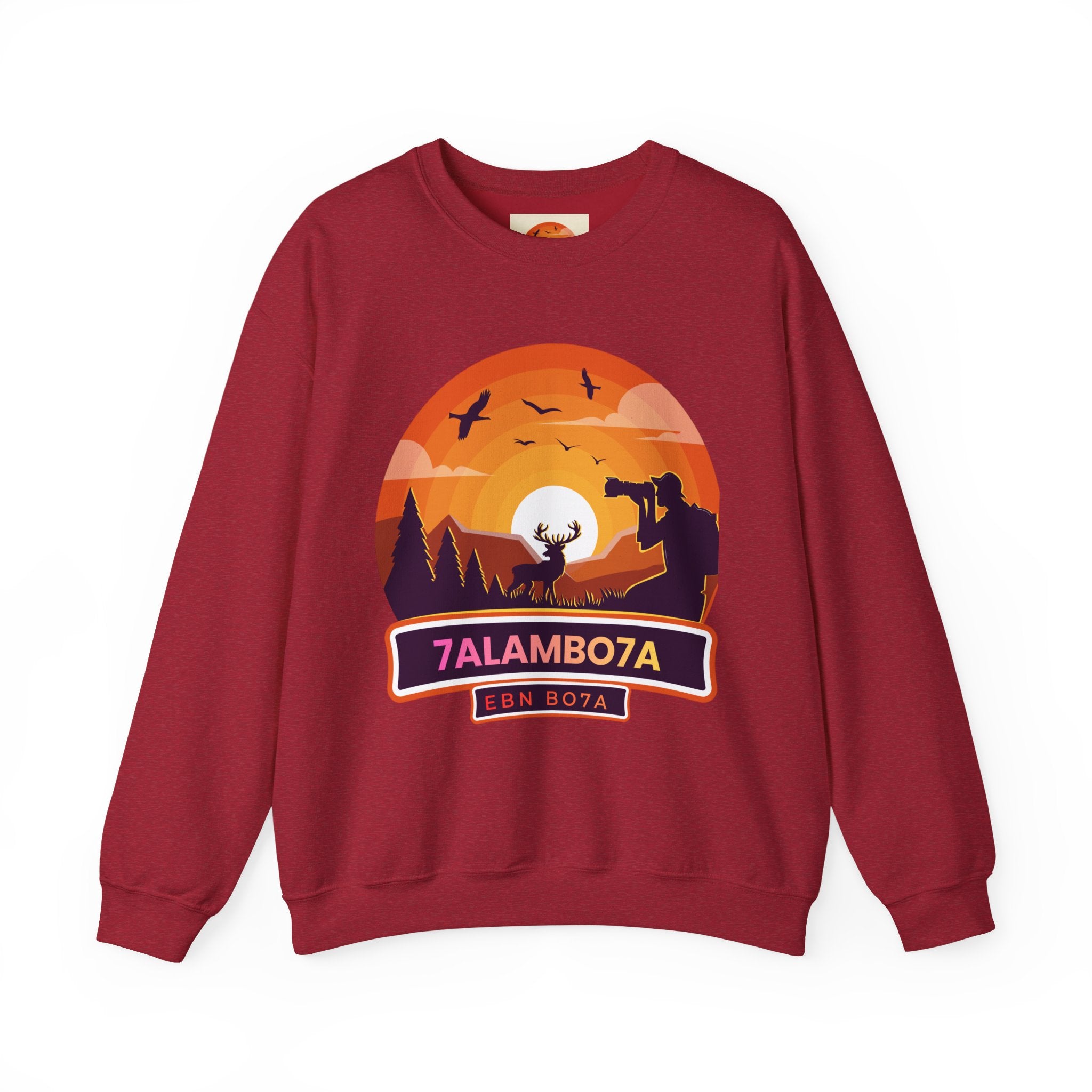Sunset Wildlife Photographer Crewneck Sweatshirt | Moose Silhouette Nature Scene