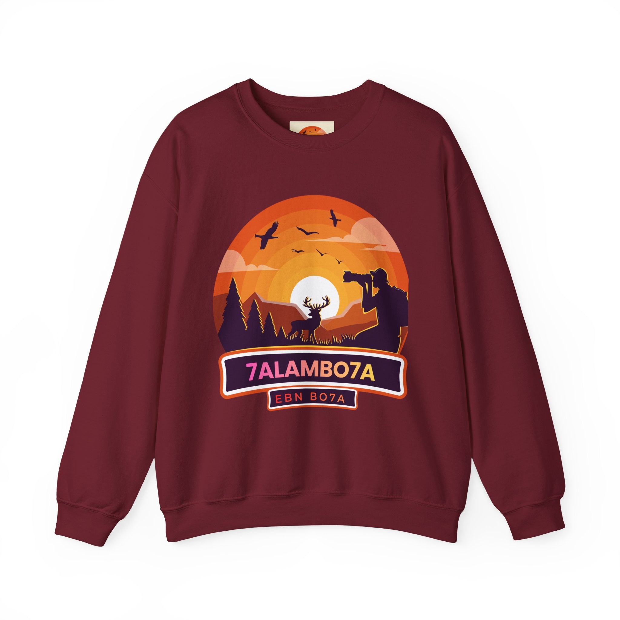 Sunset Wildlife Photographer Crewneck Sweatshirt | Moose Silhouette Nature Scene