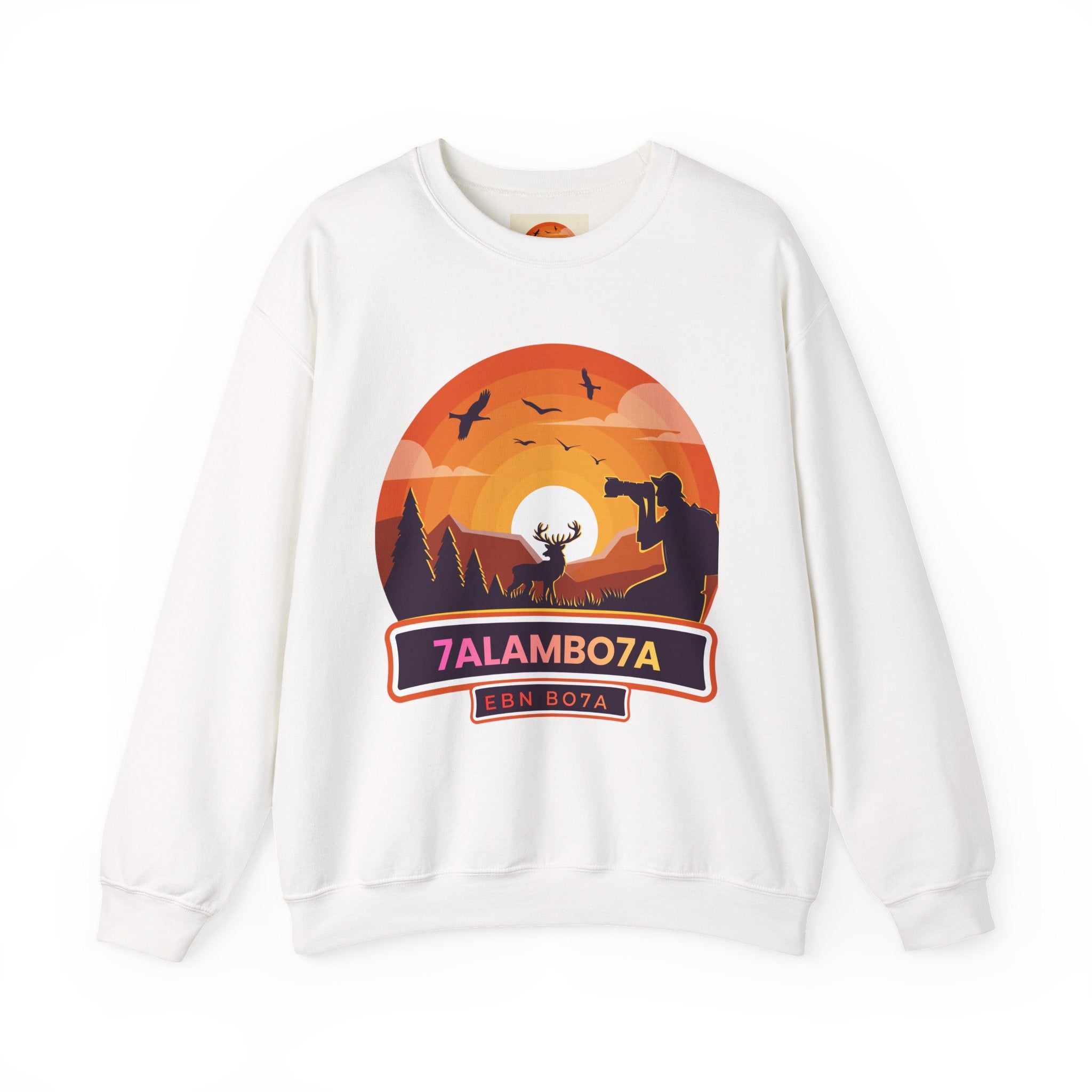 Sunset Wildlife Photographer Crewneck Sweatshirt | Moose Silhouette Nature Scene